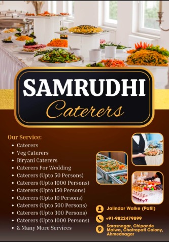 Samruddhi Caterers Gallery Image 24